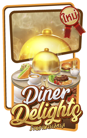 ทดลองเล่นเกมสล็อต Diner Delights